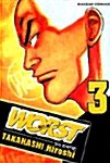 워스트 Worst 3