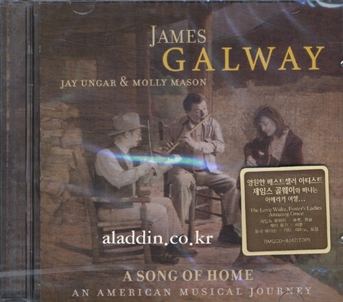 James Galway - Song Of Home