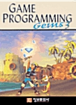 [중고] Game Programming Gems 3