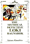 [중고] 마탐정 로키 라그나로크 The Mythical Detective Loki Ragnarok 1