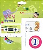 핑핑팡 어린이 중국어 낱말카드 1