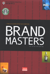 Brand masters