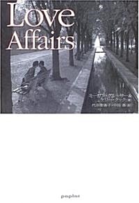 Love Affairs―歷史に殘る、世界の戀人たち (單行本)