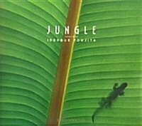JUNGLE?ジャングル (SUIKO BOOKS) (單行本)