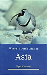 Where to Watch Birds in Asia (Hardcover, First Edition)