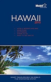 Forbes Guide 2010 Hawaii (Paperback, 1st)