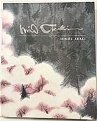 Minol Araki (Hardcover)