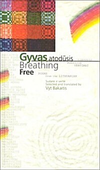 Breathing Free/Gyvas Atodusis (Hardcover)