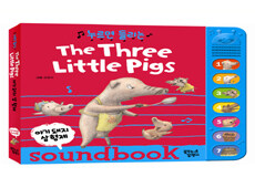 (누르면 들리는) The three little pigs =soundbook /아기 돼지 삼 형제 