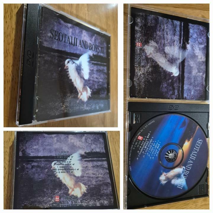 [중고] 서태지와 아이들 3집