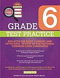 [중고] Barrons Core Focus Grade 6: Test Practice for Common Core (Paperback)