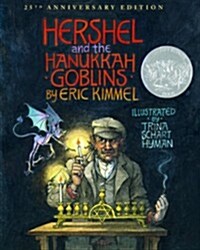 Hershel and the Hanukkah Goblins (Hardcover, 25, Anniversary)