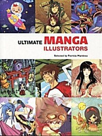 Ultimate Manga Illustrators (Paperback, Bilingual)