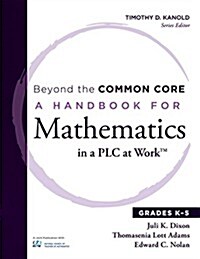 Beyond the Common Core: A Handbook for Mathematics in a Plc at Work(tm), Grades K-5 (Paperback)