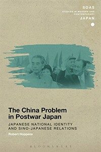 The China problem in postwar Japan : Japanese national identity and Sino-Japanese Relations
