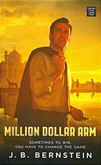 Million Dollar Arm: Sometimes to Win, You Have to Change the Game (Library Binding)