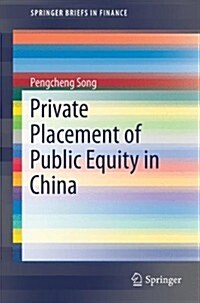 Private Placement of Public Equity in China (Paperback)