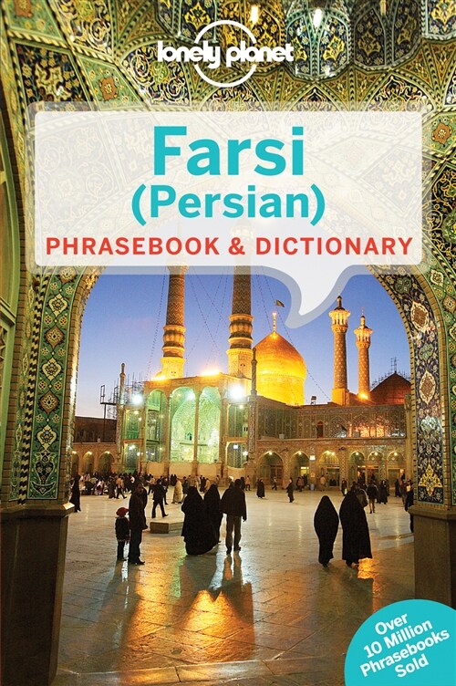 Lonely Planet Farsi (Persian) Phrasebook & Dictionary (Paperback, 3)