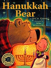 Hanukkah Bear (Paperback)