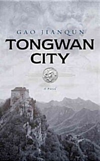 Tongwan City (Paperback)