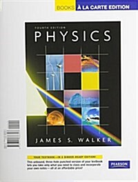 Integrated Vehicle Dynamics and Control (Hardcover)