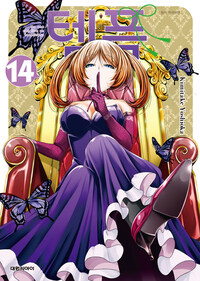 [고화질] 템플 14