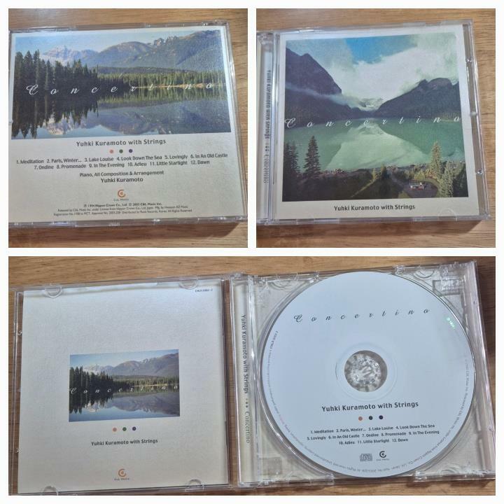 [중고] Yuhki Kuramoto - Concertino