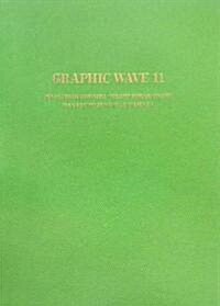 Graphic Wave〈11〉古平正義·平林柰緖美·水野學·山田英二 (GRAPHIC WAVE (11)) (單行本)