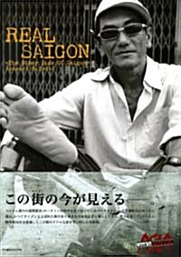 REAL SAIGON―The Other Side Of Saigon (單行本)