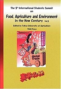 The 5th International Students Summit on Food,Agriculture and Environment in the New Century Vol.5 (シリ-ズ·實學の森) (單行本)