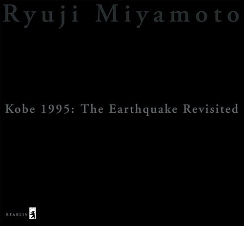 Kobe 1995:The Earthquake Revisited (ペ-パ-バック)