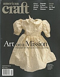American Craft (격월간 미국판): 2014년 04월호