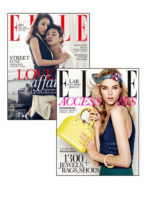 엘르 Elle + 엘르 악세사리 Elle Accessories 2014.4