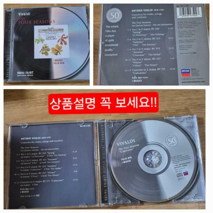 [중고] [수입] 비발디 : 사계