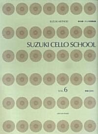 鈴木鎭一 チェロ指導曲集(6) CD付 新版 (菊倍, 樂譜)
