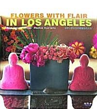 FLOWERS WITH FLAIR IN LOS ANGELES―ロサンゼルスの華麗な花たち (大型本)