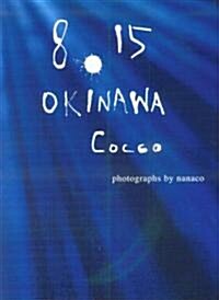 8.15 OKINAWA Cocco (菊倍, 大型本)