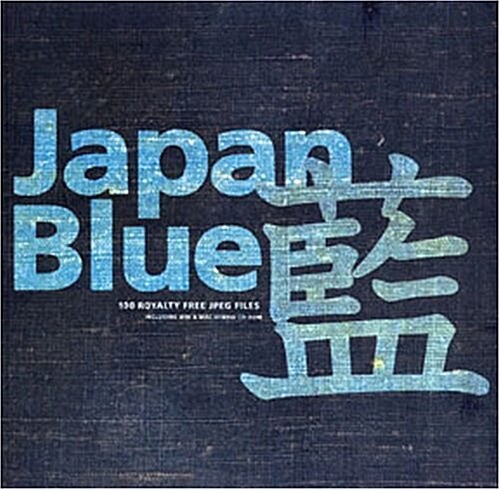 Japan Blue (Paperback, CD-ROM)