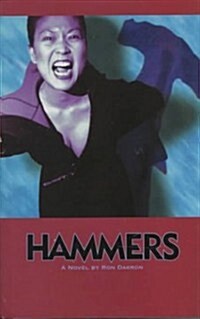 Hammers (Hardcover)