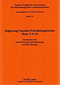 Regierung Potsdam Praesidialregistratur (Rep. 2 A I P) (Paperback)