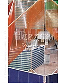 Haegue Yang (Paperback, Bilingual)