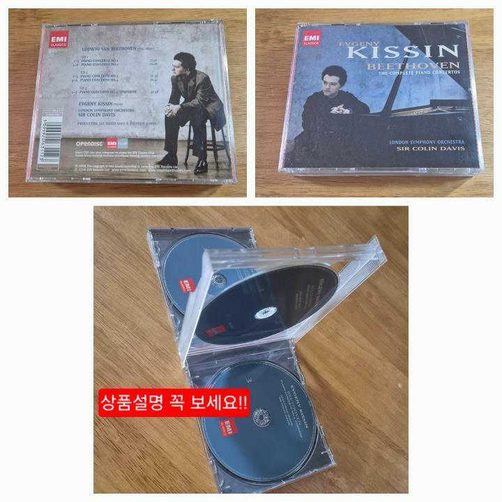 [중고] [수입] 베토벤 : 피아노 협주곡 전곡집 [3CD]
