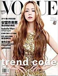 [정기구독] Vogue Taiwan (월간)