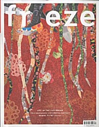 Frieze (격월간 영국판) : 2014년 04월호