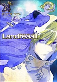 Landreaall 24卷 限定版 (ZERO-SUMコミックス) (コミック)
