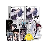 별정직 공무원 4 (특별판)