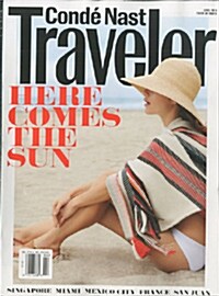 Conde Nast Traveler (월간 미국판): 2014년 04월호