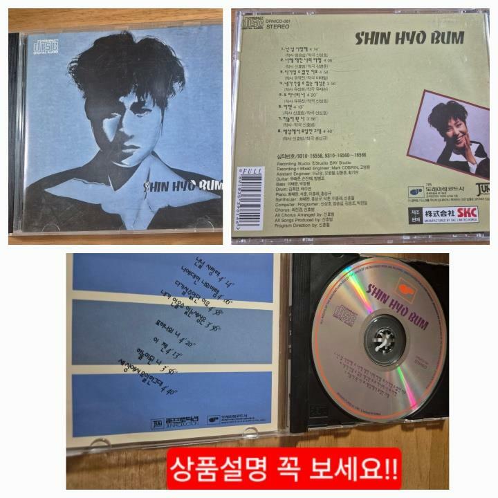 [중고] 4집 / 난 널 사랑해
