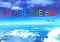 UNDER THE SKY (post card collection) (文庫)