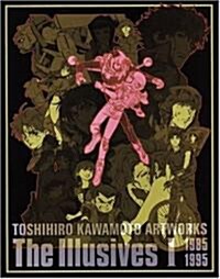 [중고] Toshihiro Kawamoto Artworks The Illusives I 1985-1995 (大型本)